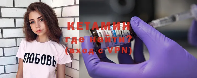 MEGA tor  Электросталь  Кетамин ketamine 