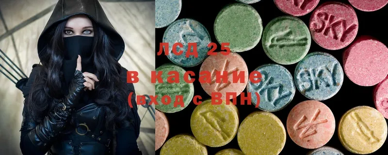 наркотики  Электросталь  LSD-25 экстази ecstasy 