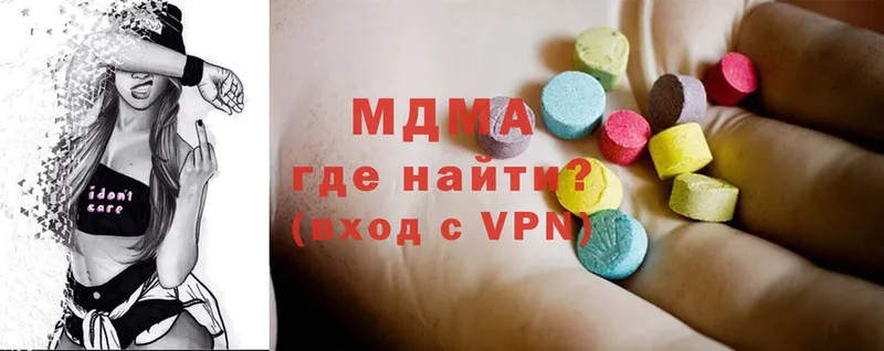 MDMA crystal  где продают наркотики  Электросталь 